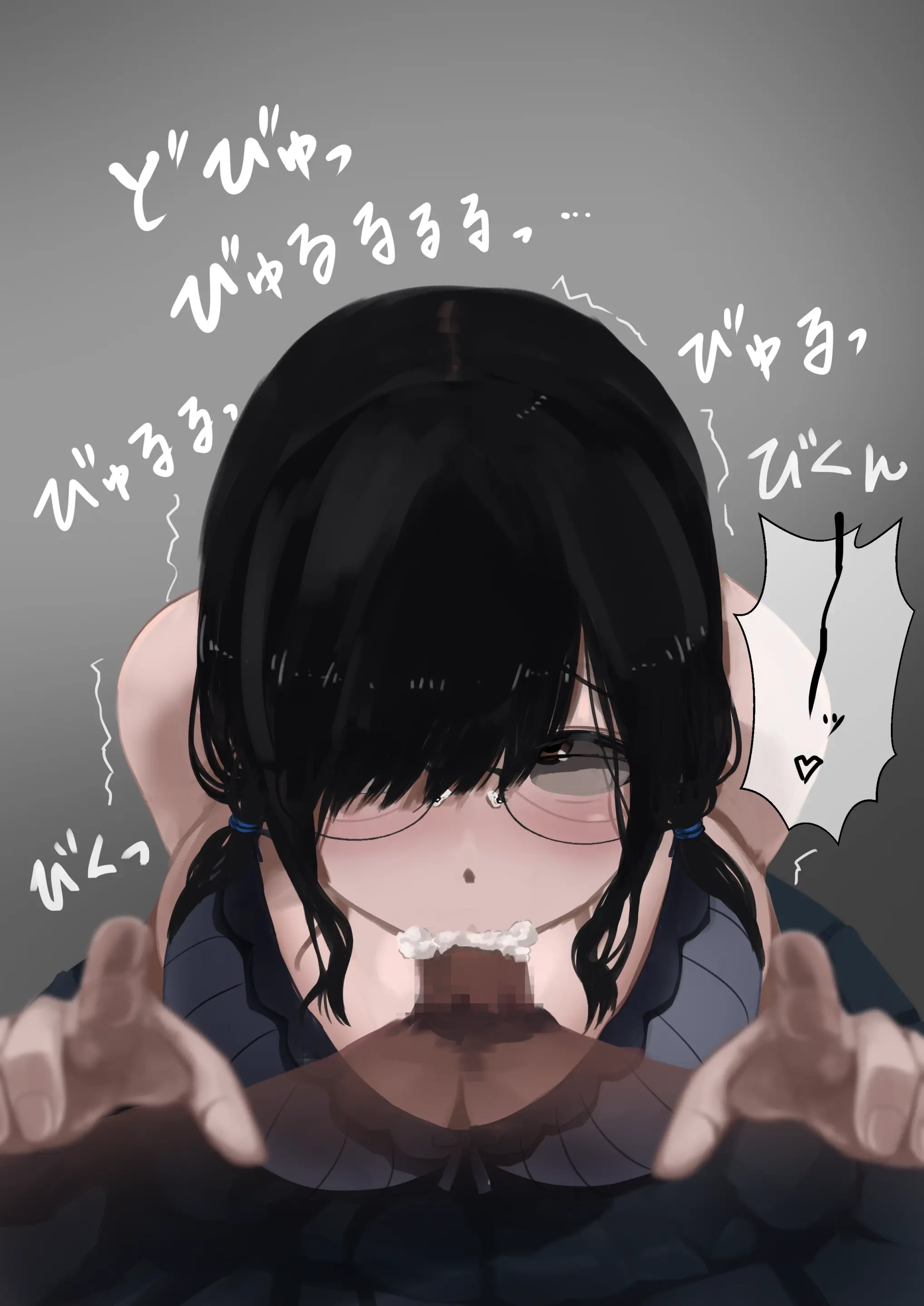 Koshoten No Shiori-San